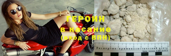 шишки Верея